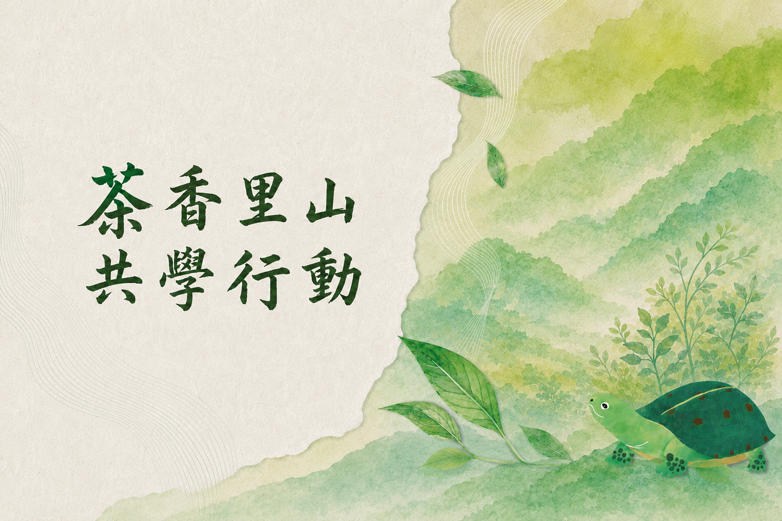 活動海報圖示