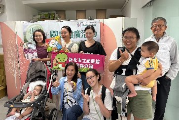 【坪林分館】早期素養閱讀之樂-手拉手讀讀看2(4-5歲)