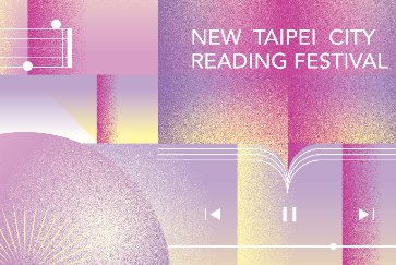 【樹林分館】2026新北閱讀節系列活動-跟著娜娜老師去走讀：穿梭樹林後村圳鄰近巷弄