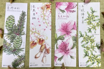 【深坑分館】【石碇分館】【坪林分館】BLOOM閱讀花園